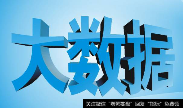 国家大数据综合试验区有望开建、数字中国加快建设，数字中国题材<a href='/gainiangu/'>概念股</a>可关注