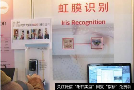 安卓最新版本推出重磅功能 原生支持虹膜识别，虹膜识别<a href='/gainiangu/'>概念股</a>可关注