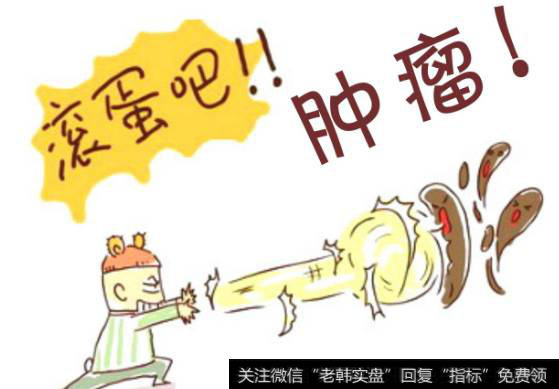 我国研制完成质子治疗核心部件 未来有望造福癌症患者，抗癌题材<a href='/gainiangu/'>概念股</a>可关注