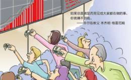 散户股民适合做长线股票投资吗？