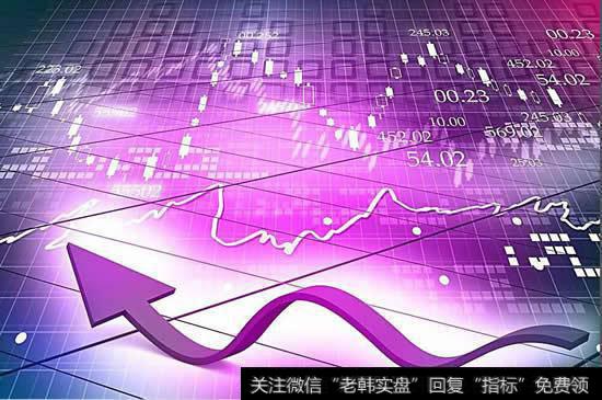 你认为A股最具价值的技术指标是哪一条