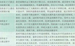 解密内外盘中的信息