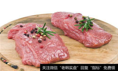 肉制品加工概念