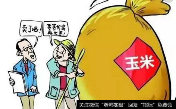 政策预期带动、加工企业提价收购玉米,玉米涨价题材<a href='/gainiangu/'>概念股</a>可关注