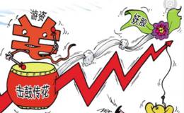 金鼎股市最新评论：五个涨停仍然没事？