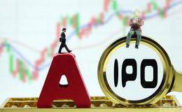 脱贫不脱政策 证监会延长IPO扶持政策期限