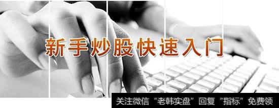 我想知道新手<a href='/cgjq/290242.html'>炒股</a>有没有什么可以随时学习的软件