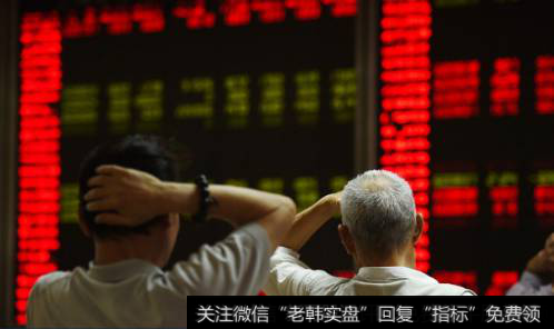 散户<a href='/scdx/290185.html'>看盘</a>