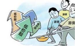 相对新手来说，选低价股且低估值的股票抄底持长线，是不是盈利的不错选择？
