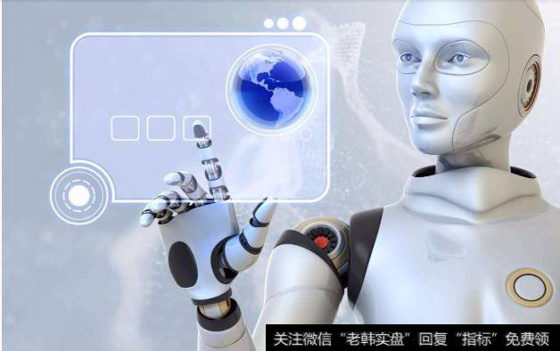 AI项目指南和细则发布在即，人工智能题材<a href='/gainiangu/'>概念股</a>可关注