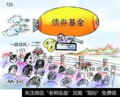 <a href='/gupiaorumen/256712.html'>关于股票</a>基金和债券基金利弊分析