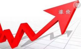 行业龙头有机硅产品提价20%，有机硅涨价题材概念股可关注