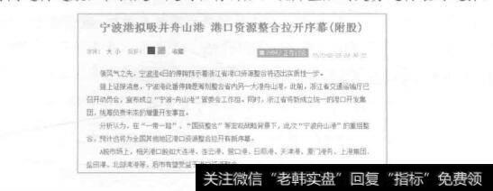 图11-7利润并不代表真正实现的企业可支配的收益