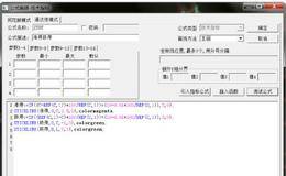 怎么修改涨停股票k线颜色？