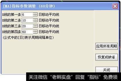 手动设置参数