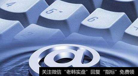 互联网龙头