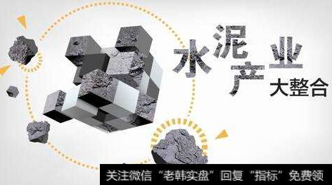水泥行业