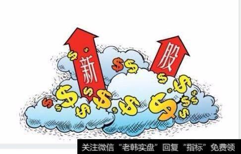 如何才能买到首日上市的新股