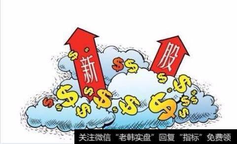 如何才能买到首日上市的新股