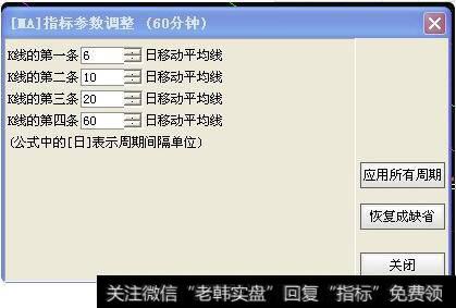 手动设置参数,点击【应用所有周期】即可
