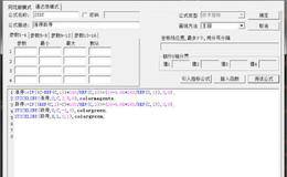 怎么修改涨停<em>股票k线</em>颜色？