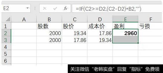 在E2单元格输入以下公式，然后向下填充公式