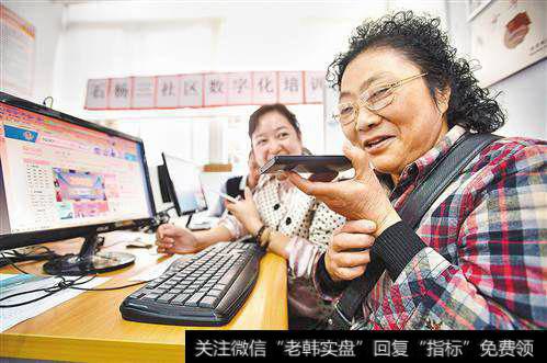 巨头都瞄上了中老年市场：腾讯已在酝酿智能硬件产品