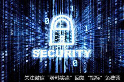 谈剑峰委员：网络安全产业亟需加大政府投入