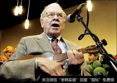 探讨我们原来所不知道的那个巴菲特（6）
