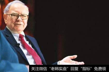 探讨我们原来所不知道的那个巴菲特(21)