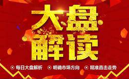 下周行情怎么走？贸易战里有答案