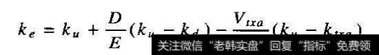 有负债的权益资本成本的表达式