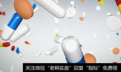 凯恩斯最新<a href='/caijunyi/290233.html'>股市</a>评论午评：医药股的春天才刚刚到来