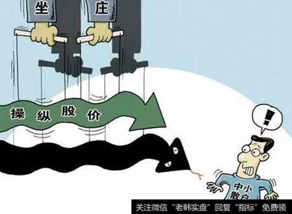 如何在拉升的庄股中获取利益