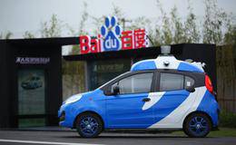 百度阿波罗和<em>金龙汽车</em>(600686)合作,百度无人驾驶题材概念股可关注