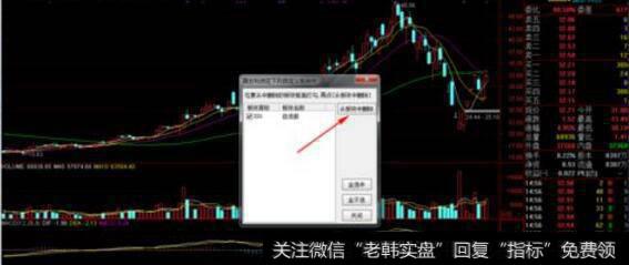 通达信软件中怎样将<a href='/huanshoulv/'>换手率</a>大于2的股票一步加入自选股中