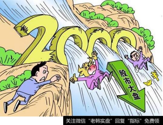 什么原因让大盘大跳水?
