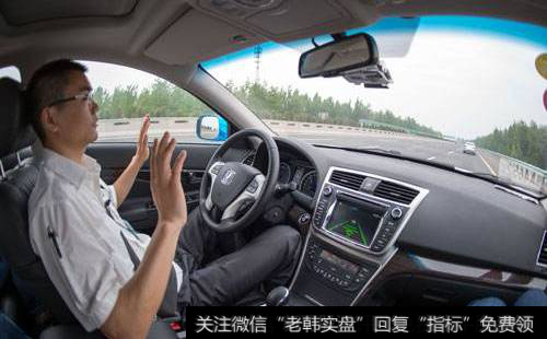 无人驾驶汽车标准