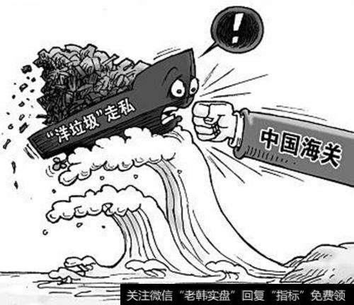 外交部：禁止洋垃圾入境是中国依法所享有的权利