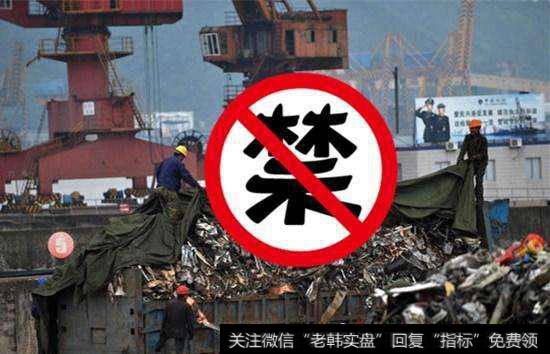 美国要求中国不要拒绝洋垃圾 称会摧毁废物回收行业