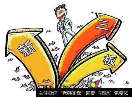 怎么根据道氏理论选择新三板股票？