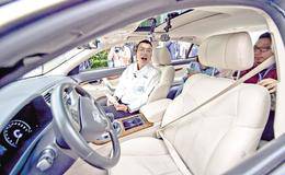 腾讯无人车首次曝光并上路行驶,无人驾驶题材概念股可关注