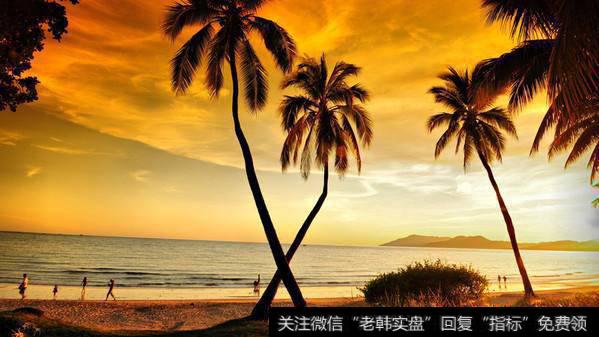 金鼎最新<a href='/caijunyi/290233.html'>股市</a>评论：海南<a href='/gushiyaowen/290163.html'>板块</a>正迎来风口！