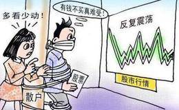 炒股很难赚到钱的根本原因？