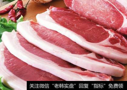 中国对美猪肉加征关税 A股生猪养殖<a href='/gushiyaowen/290163.html'>板块</a>将获益