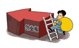 陈锐最新股市消息:不排除创业板将再次拉出中阳线