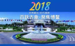 18年4月3日涨停板复盘:盘龙药业9天涨127%  散户直言妖股真的拦不住啊！