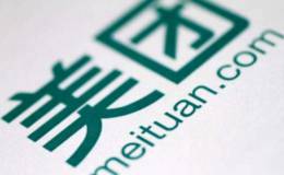 美团或将巨资收购摩拜,共享单车题材概念股可关注