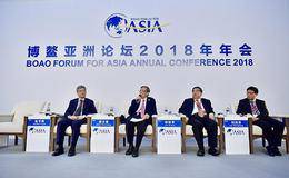 博鳌论坛报告预测：2018年中国GDP增长率约6.5%