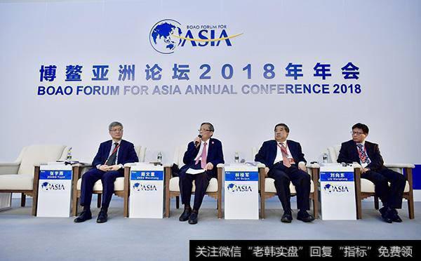 博鳌论坛报告预测：2018年中国GDP增长率约6.5%